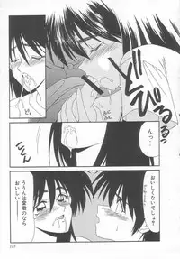 [Ikoma Ippei] Sentensei Dorei - Onna Kyoushi Hen