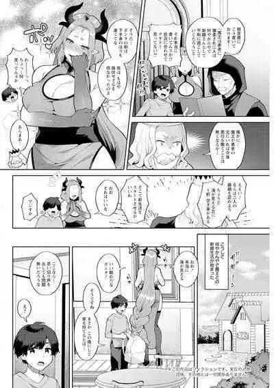 Action Pizazz 2024-09