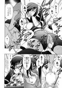 [Kotono Wakako] Shoujo Hyouhon