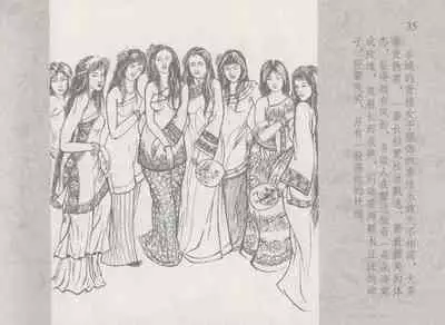 史上名妓 同命相怜-素素与秀玉（张子明 2013年10月）