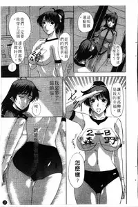 [Kusatsu Terunyo] Yoru no Zangeshitsu [Chinese]