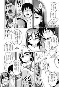 COMIC LO 2016-09 [Digital]