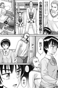 [Hatch] Imouto Miseijuku [Digital]