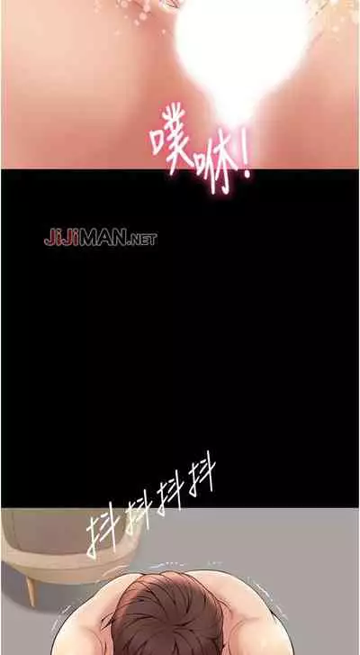 【周一连载】女儿闺蜜都归ME(作者:推亮&色皮林) 第1~29话