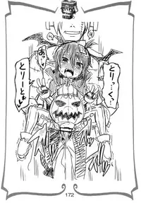 [Hiroi Heya (GakuGaku)] Reika-san to Issho! [Digital]