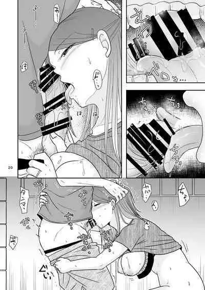 Sasoware Machi no Onna