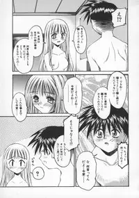 [Kusano Kouichi] Spoon