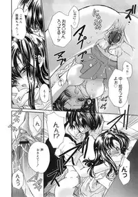 COMIC MEGAPLUS 2007-11 Vol. 49