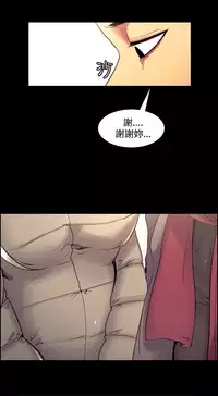 [Serious] Domesticate the Housekeeper 调教家政妇 Ch.29~44END [Chinese]中文