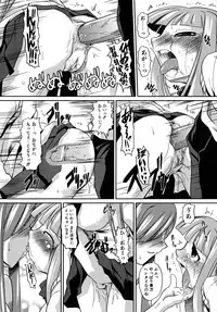 [Takura Mahiro] Takuramakan Tenrankai - Taklamakan Exhibition