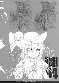 (Reitaisai 15) [Alemateorema (Kobayashi Youkoh)] GARIGARI 94 (Touhou Project)