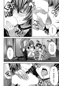 COMIC Mugen Tensei 2019-07