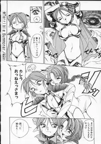 [Anthology] Viper V-1