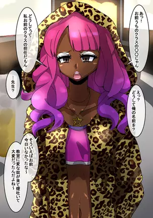 Fantia/Fanbox/Enty gallery