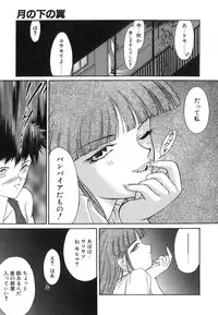 [Nanjou Asuka] Monologue