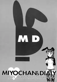[Momoyama Jirou] Miyo-chan Nikki