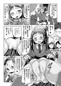 [Anthology] Saimin Anthology Comics Vol.1 (2D Dream Digital Anthology 019) [Digital]