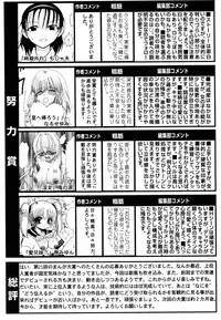 Manga Bangaichi 2005-06