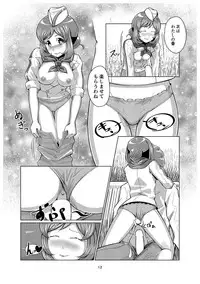 [Getsuyoubi no Brenda (Peat Lock)] Mama no Bust (PriPara) [Digital]