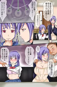 [Kigetu Miya] Kouchou Sensei no Rakuen Gakkou