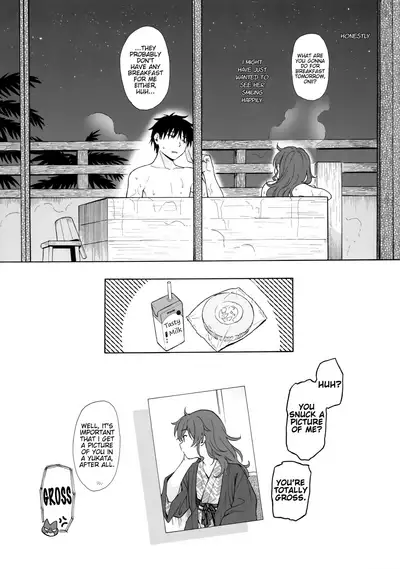 Yukemuri Ryojou Bousou Hen