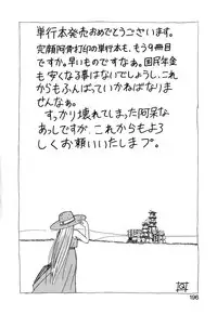 [Wanyanaguda] Mahou no Dennou Shoujo Maria [English] {YQII}