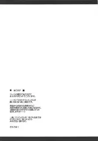 (C91) [ELHEART'S (Ibuki Pon)] Junnou (Mahou Shoujo Lyrical Nanoha)