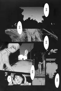 [Miyauchi Takeshi (Nekogen)] NEWS/source