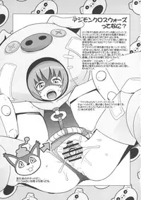 (C81) [Funi Funi Lab (Tamagoro)] Chibikko Bitch Hunters (Digimon Xros Wars)