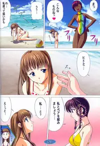 (C64) [Gourmet Puff-puff (Dr.momo)] TRIPLE EXS (Dead or Alive)