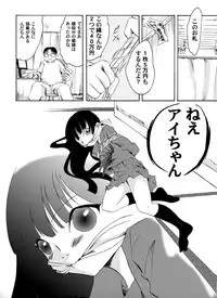 [Atelier Hachifukuan] shojo hobaku