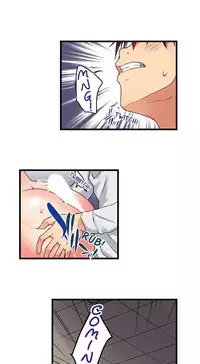 [Kaiduka] My Brother's Slipped Inside Me in The Bathtub (Ongoing)