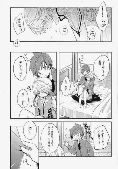 (HaruCC20) [DearMyFriends (Yukako)] Datte Dare mo Oshiete Kurenai (Tales of Zestiria)