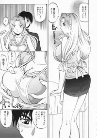 COMIC AUN 2004-04 Vol. 95