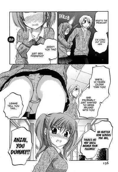 [Nakata Yumi] Mako-chan to Asobo! [English] [TOOR Scans]