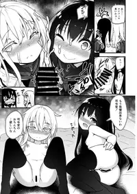 (C93) [Wasuraruru Tegami (Binsen)] Bokura no Chinjufu no Document (Kantai Collection -KanColle-)