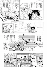 [Penicillin XI] Himawari no Tsubomi