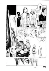 [OKAMA] School 2 - Roll Playing Simulation "School"