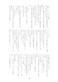 (C70) [RUBBISH Selecting Squad (Namonashi)] RE 03 (Fate/stay night) [English] [SaHa]