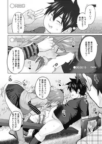 COMIC HOTMILK 2018-12 [Digital]