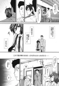 [Ariga Tou] Memory Drop Ch.1-5