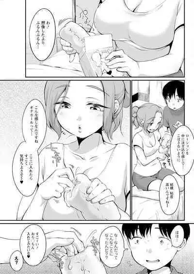 Action Pizazz 2024-01