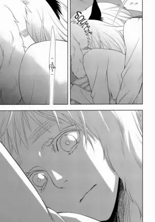 Koiwazurai, Kimi to Futari