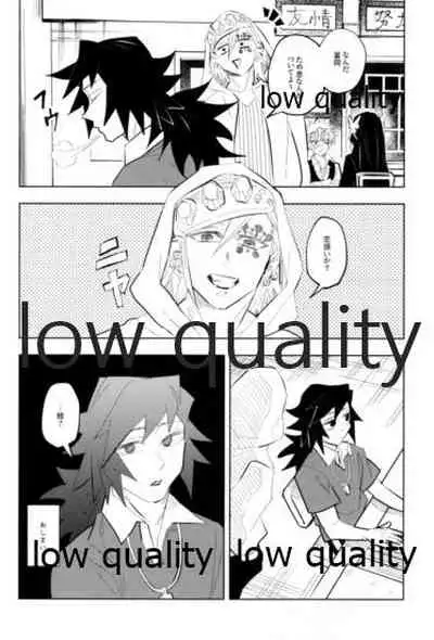 TUN TUN TUN 再錄 2