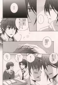 (C79) [Niyapuri (Wara)] Harada Sensei to Toudou-kun (Hakuouki)