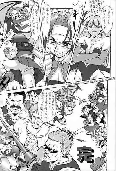 Densetsu Kyojin Polygon 3 Ver. β