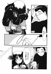 Manga Bangaichi 2005-05