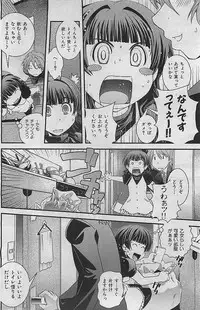 COMIC HANA-MAN 2009-08