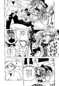 [Kirisaki Minchi] Kusozume Benkihime