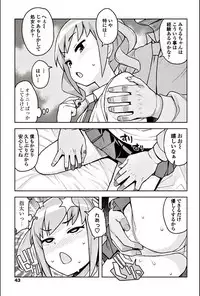 COMIC Penguin Club Sanzokuban 2018-03 [Digital]